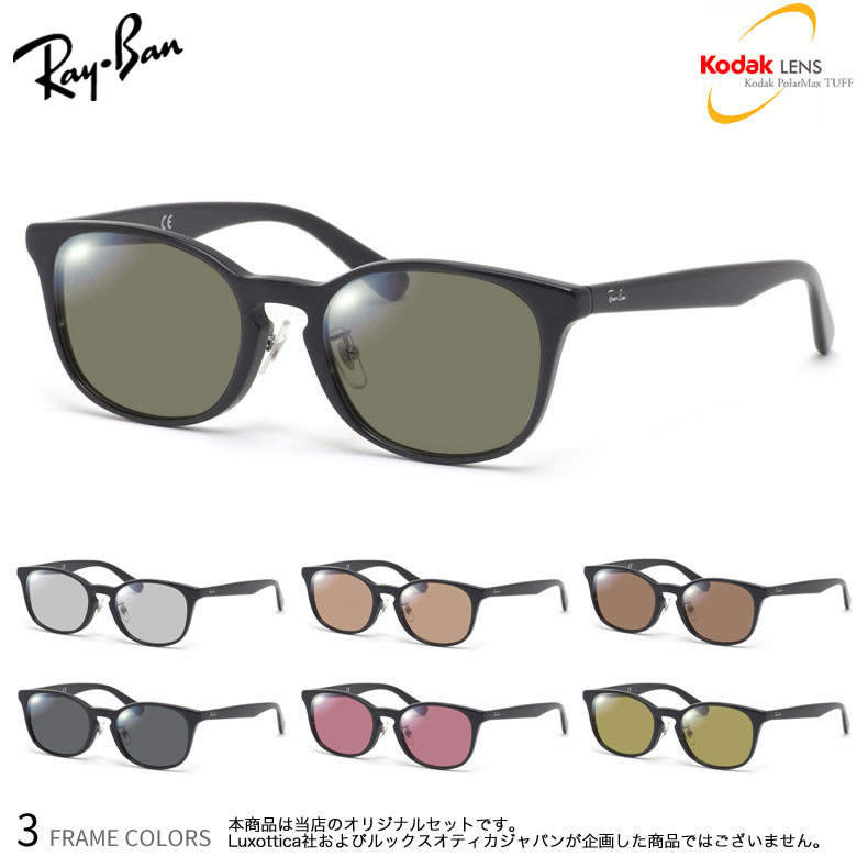 楽天市場】【ポラマックス タフ】 高性能偏光レンズ 全カラー偏光度99