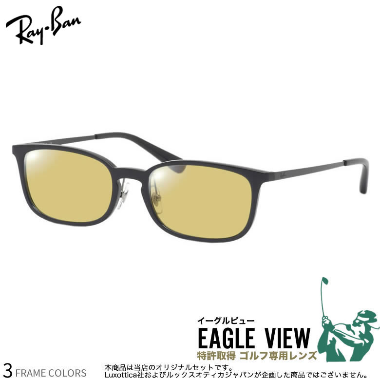 楽天市場】【イーグルビュー】 ゴルフ専用レンズの代名詞 伊藤光学