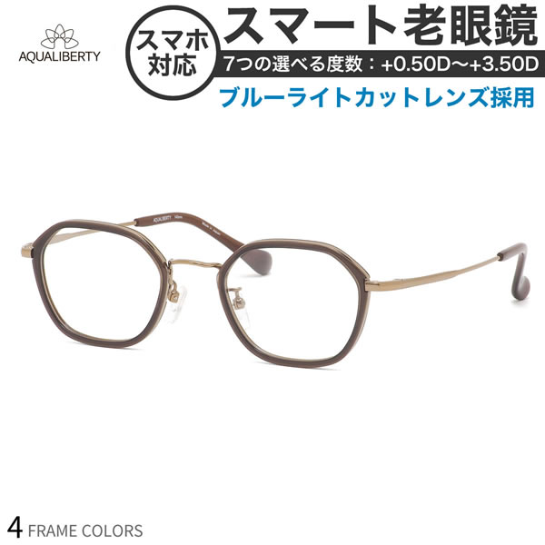 お買い出しマラソン 眼鏡・サングラス-老眼鏡-バッグ・小物・ブランド雑貨