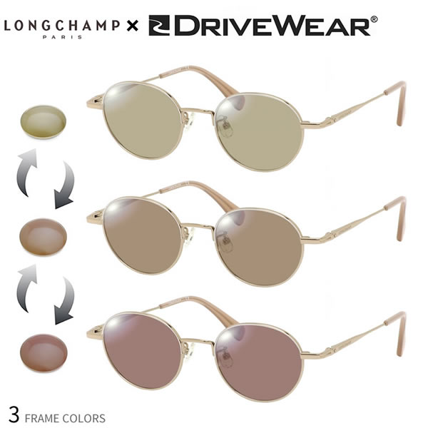 ロンシャン 可視光調光 偏光 サングラス LO2500J 47サイズ ドライブウェア DRIVEWEAR 度付き対応 車の中でも色が変わる 乱反射カット UVカット 紫外線カット 度数付き対応 UV400 LONGCHAMP [OS]