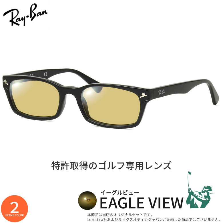 John Lennon｜その眼差しに、昔ばなしの美学を纏う