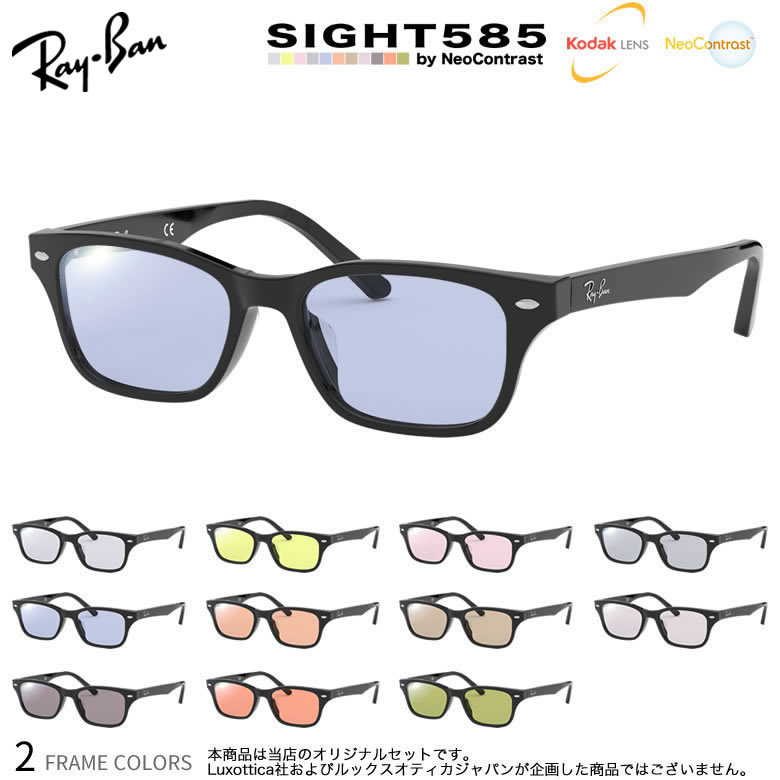 楽天市場】【サイト585】 ネオコントラスト＋カラー 11色から選べる