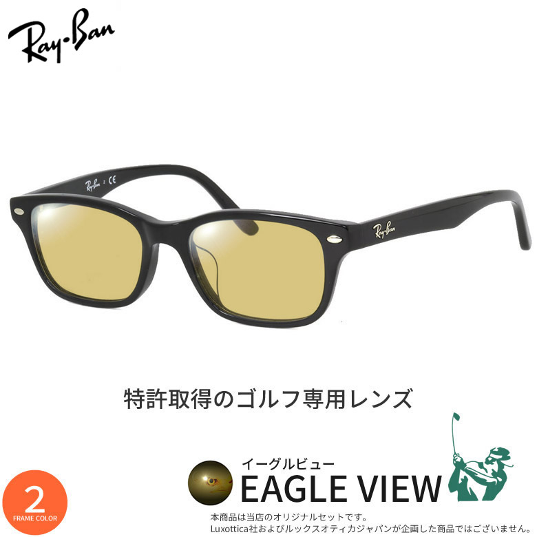 John Lennon｜その眼差しに、昔ばなしの美学を纏う