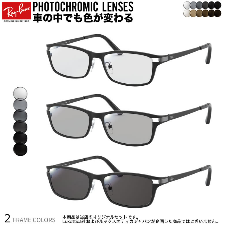 Rayさん専用 rx8727d-ex.jpg