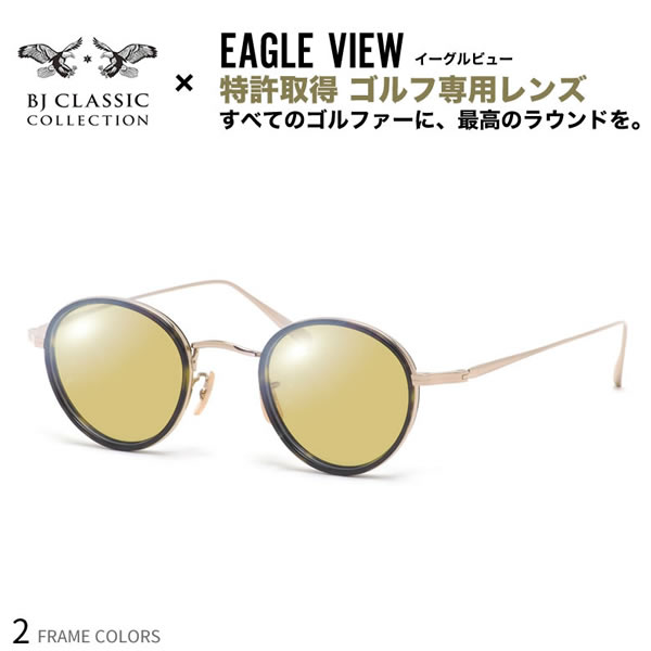 BJクラシックコレクション PREM-114CW NT 45サイズ イーグルビュー ゴルフ専用 サングラス 度付き テニス 野球 スポーツ UVカット 紫外線カット BJ CLASSIC COLLECTION EAGLE VIEWUV400 [OS]｜電脳眼鏡
