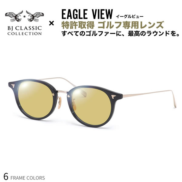 BJクラシックコレクション ゴルフ専用 サングラス COM-510N NT 48サイズ イーグルビュー EAGLE VIEW 度付き対応 テニス 野球 スポーツ UVカット 紫外線カット UV400 BJ CLASSIC COLLECTION [OS]
