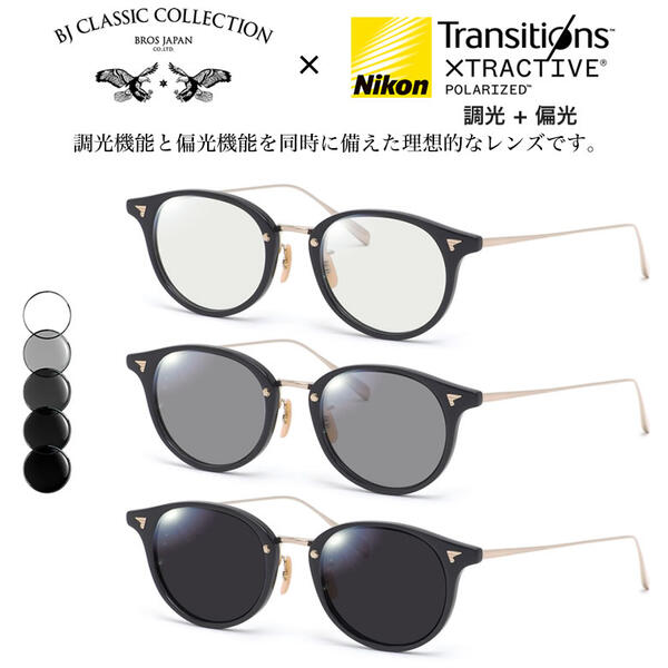 BJ CLASSIC COLLECTION メガネ サングラス 楽天市場】BJクラシックコレクション COM-545 NT 51サイズ
