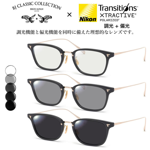 楽天市場】BJクラシックコレクション COM-510 NT 46 トランジションズ