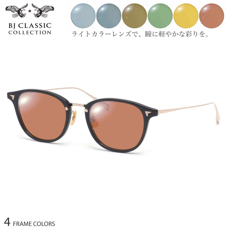 BJ Classic Collection メガネ サングラスPREM-116A PREM-116S-NT-6-2.jpg