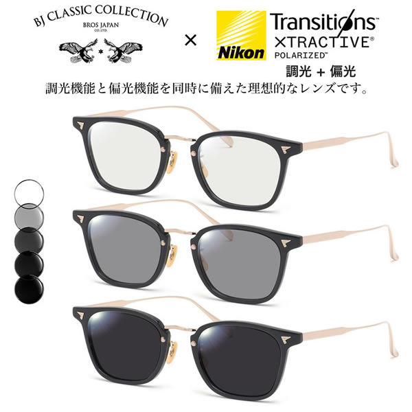 楽天市場】BJクラシックコレクション COM-554 GT 49