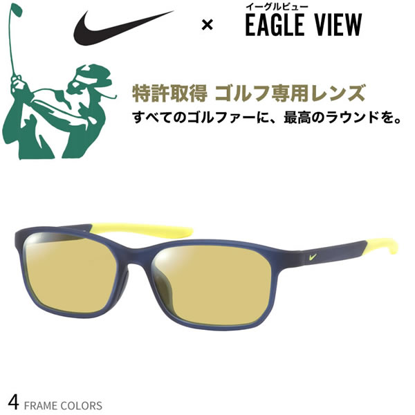 楽天市場】NIKE VISION ナイキビジョン 正規品 WINDSHIELD ELITE
