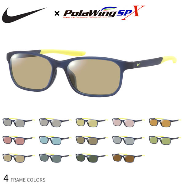 ナイキ 偏光 サングラス 7137AF 56サイズ ポラウイングSPX Polawing SPX 全カラー偏光度99%以上 青抜けのない高性能偏光レンズ コンベックス 釣り ゴルフ ドライブ スポーツ アウトドア メガネ 度付き対応 UV400 UVカット 紫外線カット NIKE [OS] 22,176円