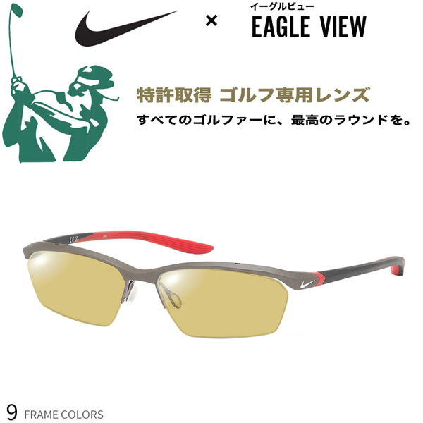 楽天市場】NIKE VISION ナイキビジョン 正規品 WINDSHIELD ELITE