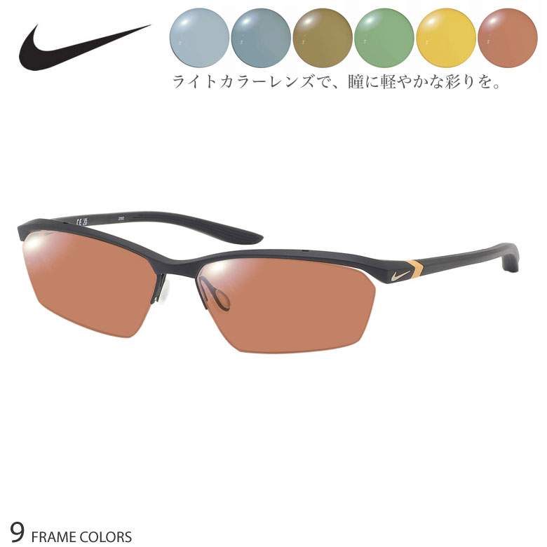 ナイキ 7140AF 60サイズ ニューライトカラー サングラス セット ブルー グレー ブラウン グリーン イエロー オレンジ UVカット 紫外線カット NIKEUV400 [OS]