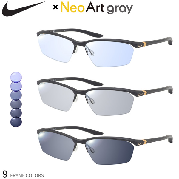 楽天市場】ナイキ 7140AF ネオアートグレー 調光 サングラス