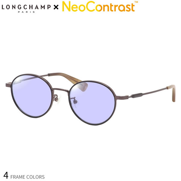 ロンシャン LO2506J ネオコントラスト 眩しさを防ぐ 夜間運転 度付き NEO CONTRAST サングラス イエローカット UVカット 紫外線カット LONGCHAMP [OS] 18,318円