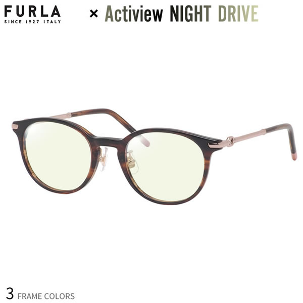 最高品質の素材 楽天市場 フルラ Vfu577j ナイトドライブ 夜間運転 度付き Night Drive サングラス ブルーライトカット Uvカット 紫外線カット Furla アクティビュー あす楽対応 Uv400 Os 電脳眼鏡 買蔵楽天 Livinginmalta Com