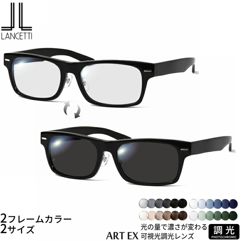 John Lennon｜その眼差しに、昔ばなしの美学を纏う
