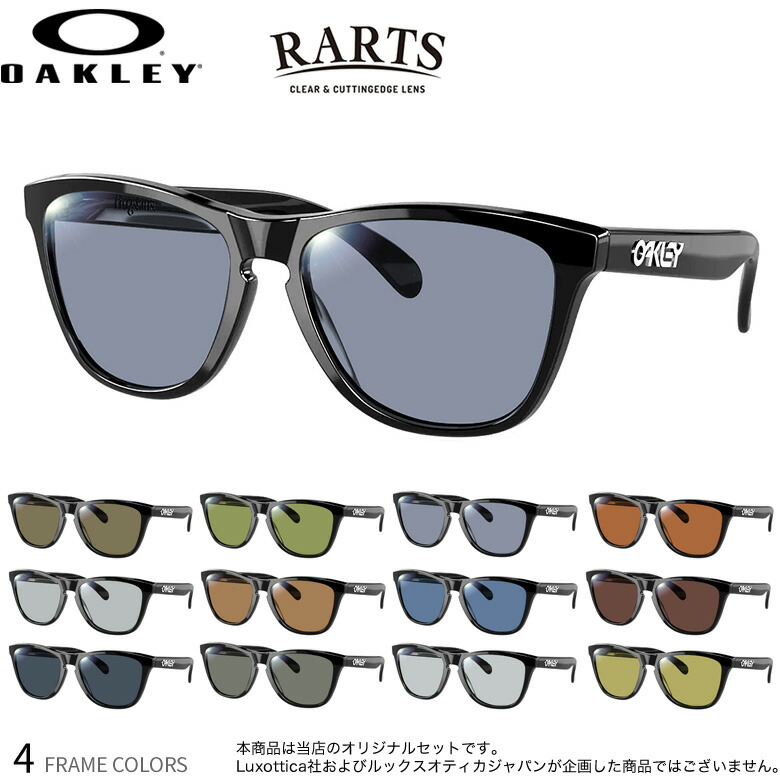 楽天市場】【アーツ】 洗練されたコストパフォーマンス 偏光