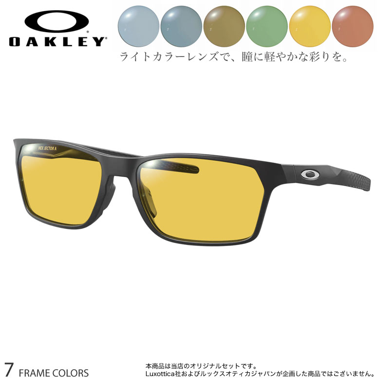 オークリー　偏光サングラス 楽天市場】オークリー 偏光 サングラス OAKLEY フラック 2.0