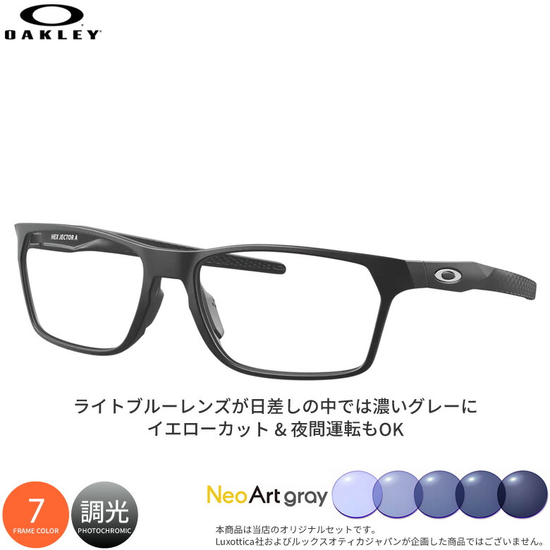 新品未使用/オークリーサングラス 楽天市場】オークリー OO9206-79-38 サングラス OAKLEY