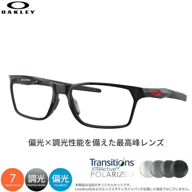 楽天市場】オークリー OX8174F 54サイズ 56サイズ HEX JECTOR