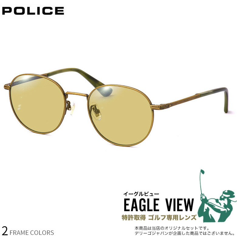 楽天市場】【最短当日発送】Uswing ゴルフ専用サングラス BD003[ユー 楽天市場】【最短当日発送】Uswing ゴルフ専用サングラス BD003[ユー