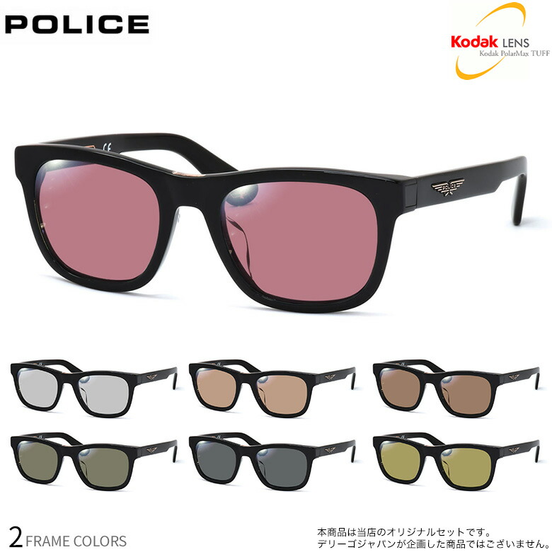 楽天市場】ポリス SPLE37I 52サイズ コダック ポラマックス タフ