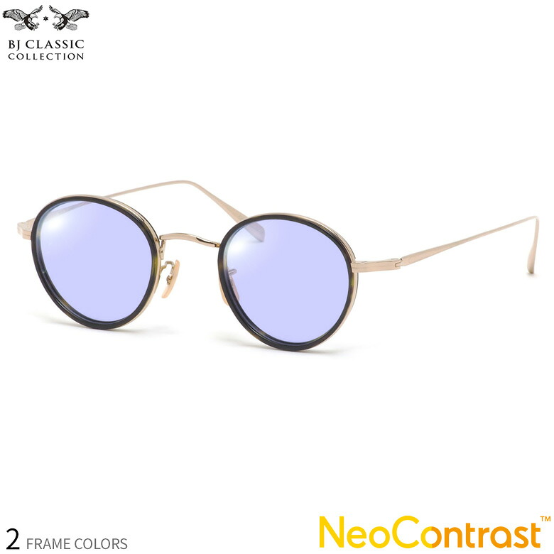 BJクラシックコレクション PREM-114CW NT 45サイズ ネオコントラスト 眩しさを防ぐ 夜間運転 度付き NEO CONTRAST サングラス イエローカット UVカット 紫外線カット BJ CLASSIC COLLECTION [OS]｜電脳眼鏡 32,370円