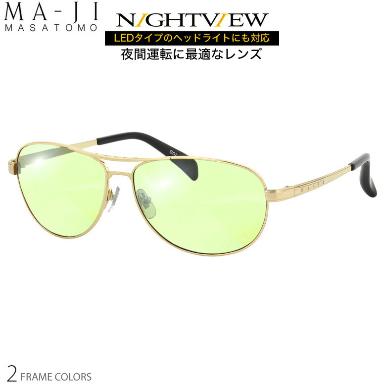 楽天市場】MA-JI MASATOMO マージマサトモ MJS-113 60サイズ