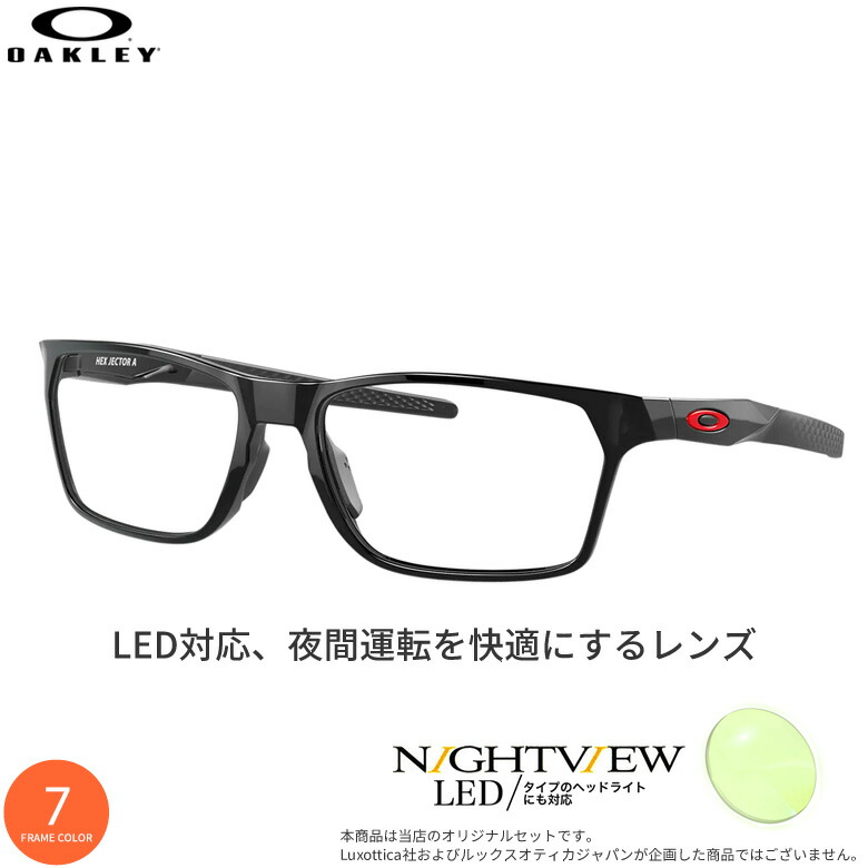 楽天市場】オークリー OX8174F 54サイズ 56サイズ HEX JECTOR