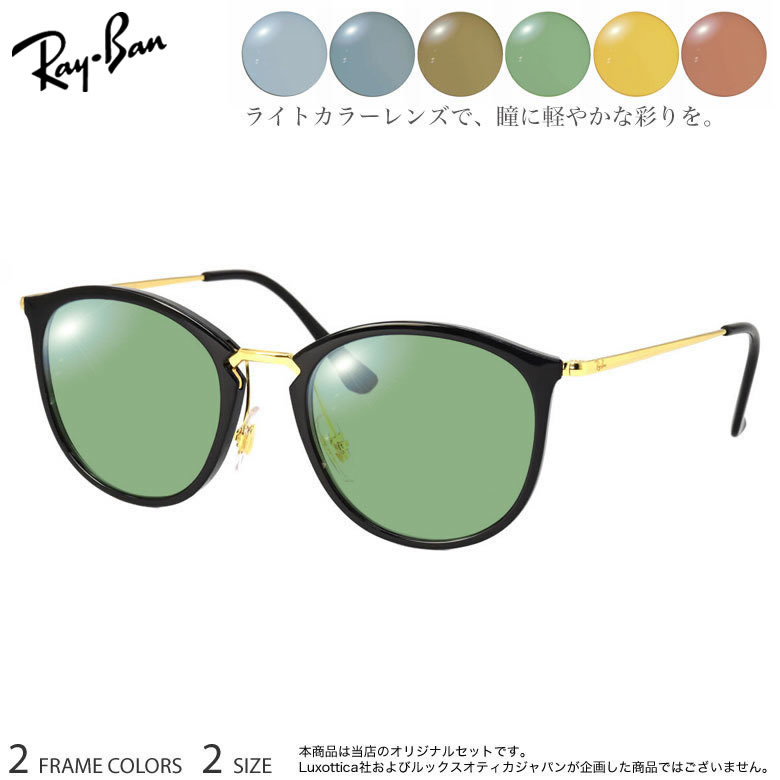 John Lennon｜その眼差しに、昔ばなしの美学を纏う