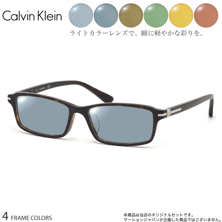 カルバンクライン CK5953A 54サイズ ニューライトカラー サングラス セット ブルー グレー ブラウン グリーン イエロー オレンジ UVカット 紫外線カット Calvin KleinUV400 [OS]