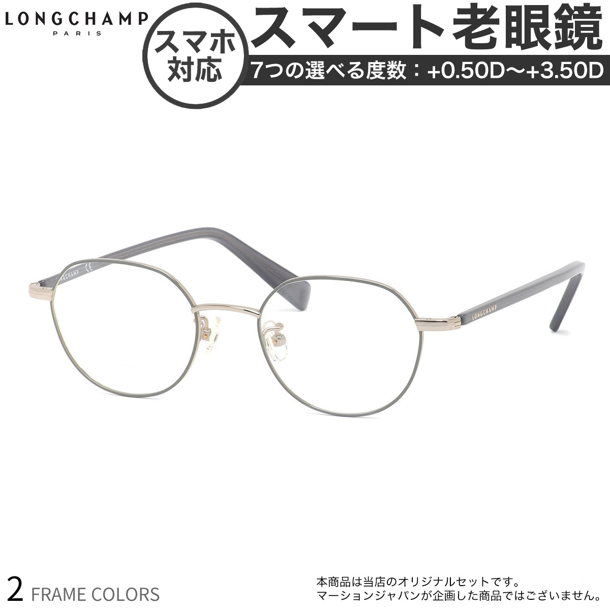 お買い出しマラソン 老眼鏡-バッグ・小物・ブランド雑貨