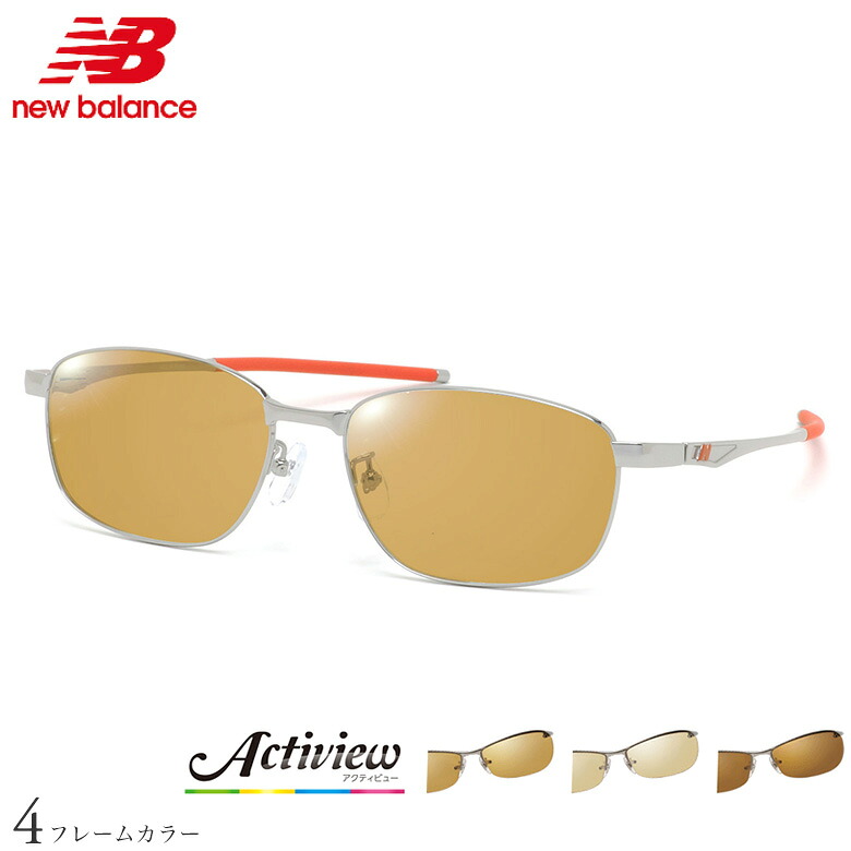 ゴルフ専用レンズセット ニューバランス NB07047 56サイズ アクティビューゴルフ Actiview Golf UVカット ゴルフ ブルーライトカット ブラウン 運転 夜間運転 サングラス NEW BALANCE [OS]｜電脳眼鏡