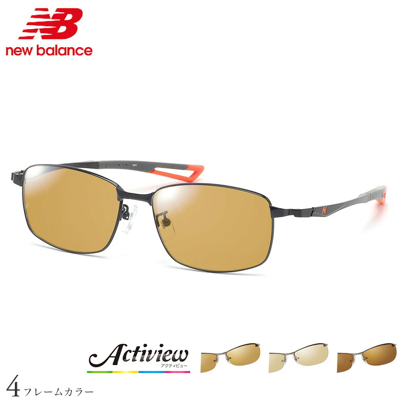 ゴルフ専用レンズセット ニューバランス NB07054 54サイズ アクティビューゴルフ Actiview Golf UVカット ゴルフ ブルーライトカット ブラウン 運転 夜間運転 サングラス NEW BALANCE [OS]
