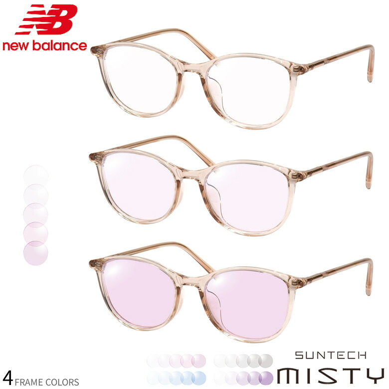 ニューバランス NB09375X 51サイズ サンテック ミスティ 調光 サングラス 眼鏡 度付き 色が変わる ライトカラー フォトクロミック UVカット 紫外線カット NEW BALANCE ダテメガネ 2WAY [OS]｜電脳眼鏡