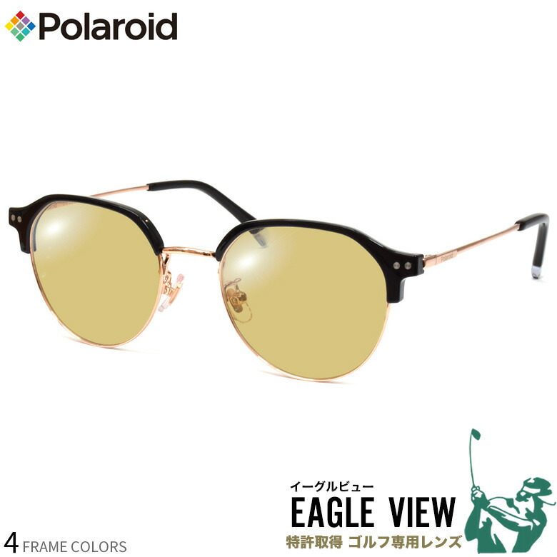 小物 Eyevol SCHILLER 50 BK BK OGPL OG PL 楽天市場】アイヴォル SCHILLER(50) 50 BK-BK-OGPL-OG PL