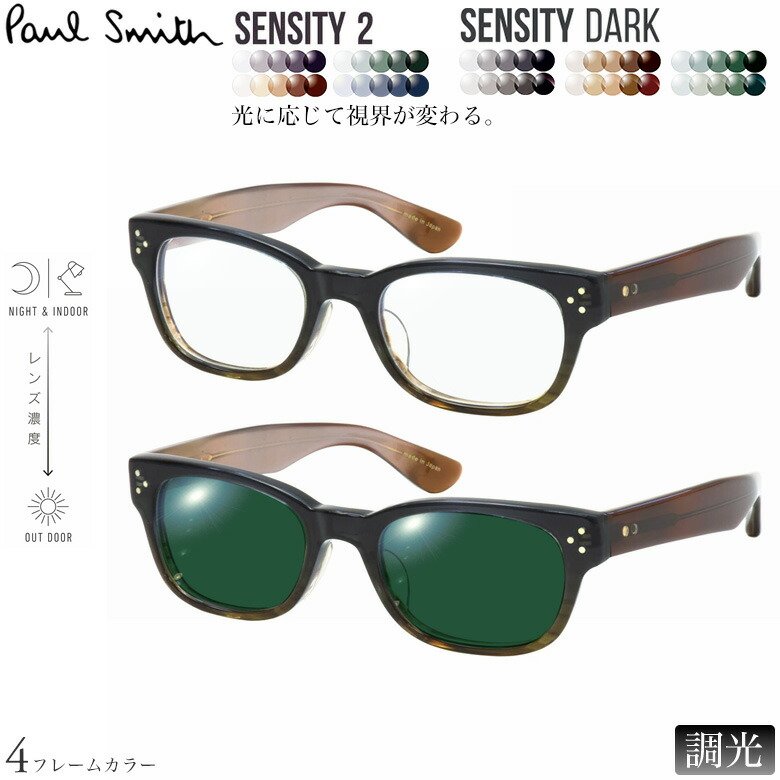 ps-9403-sen.jpg
