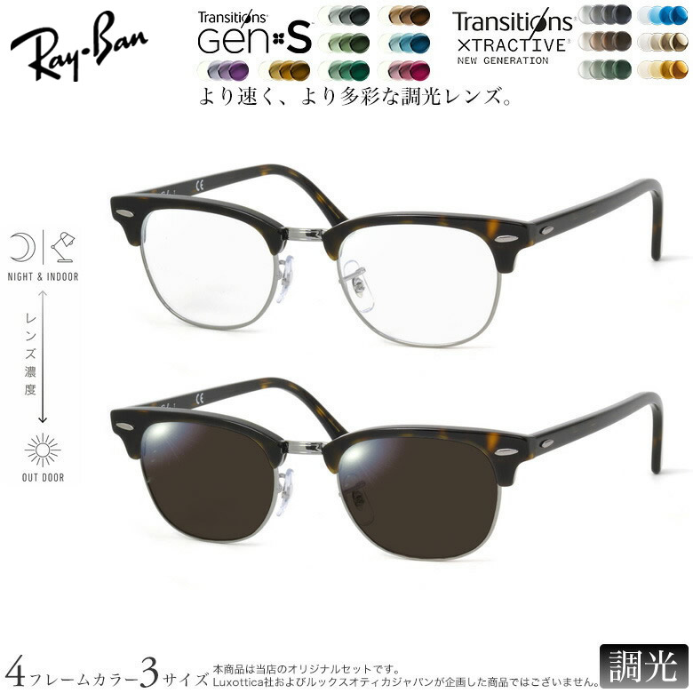 John Lennon｜その眼差しに、昔ばなしの美学を纏う