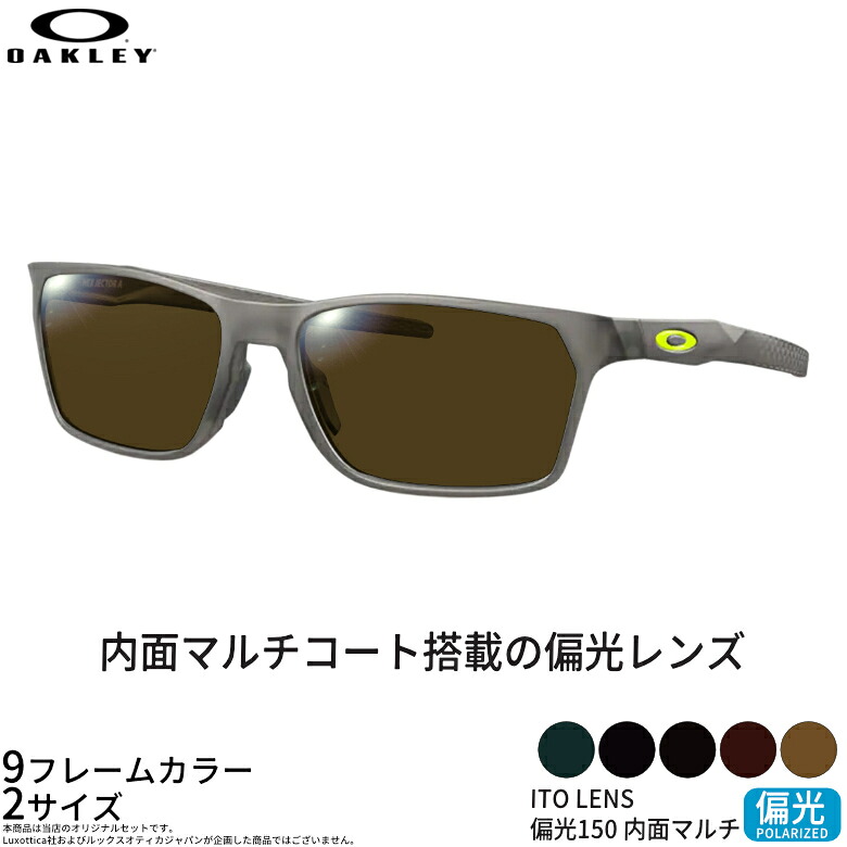 オークリー サングラス OX8174F 54サイズ 56サイズ ITO 150 偏光サングラス 内面マルチコート 偏光レンズ スポーツ ドライブ 釣り ゴルフ ストレス軽減 乱反射 UVカット 紫外線カット UV400 OAKLEY [OS]｜電脳眼鏡