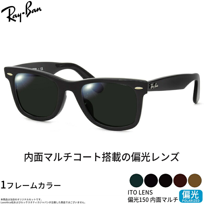 1万円以下で買える“高押し出し”黒眼鏡特集