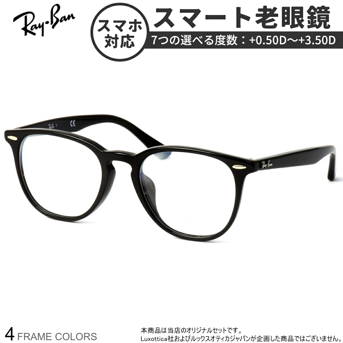 John Lennon｜その眼差しに、昔ばなしの美学を纏う