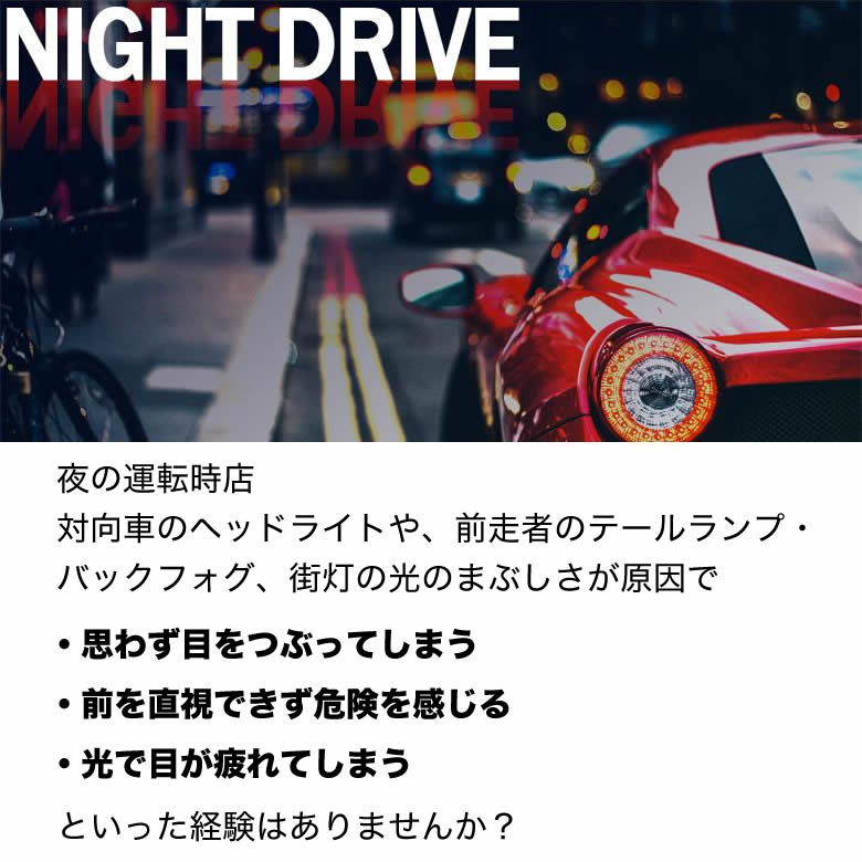 市場 ポールスミス 夜間運転 サングラス 度付き 54サイズ ブルーライトカット Ps 9456 ナイトドライブ Drive Night