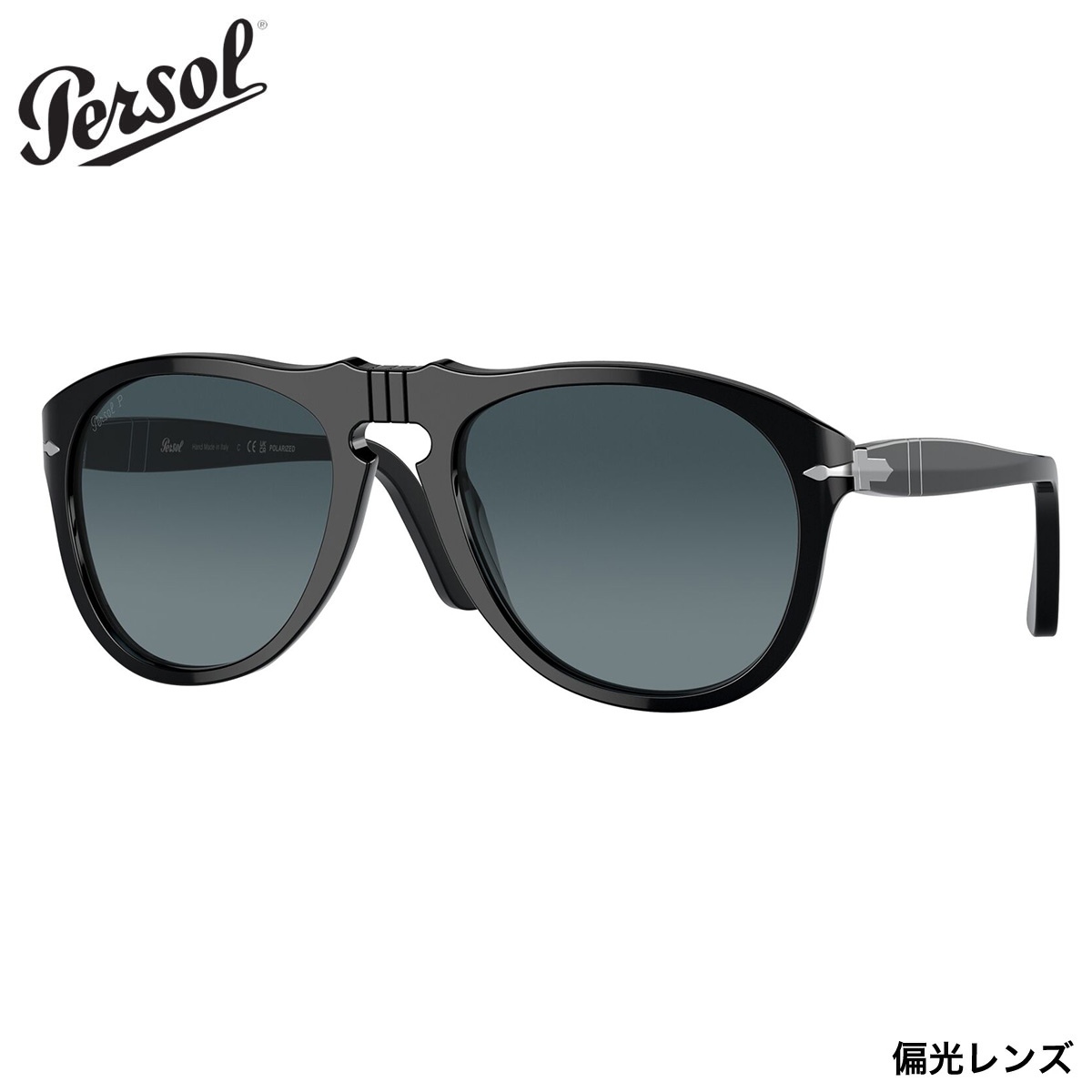 ペルソール PO0649 95/S3 54 サングラス Persol 偏光レンズ 強化ガラス メンズ レディース