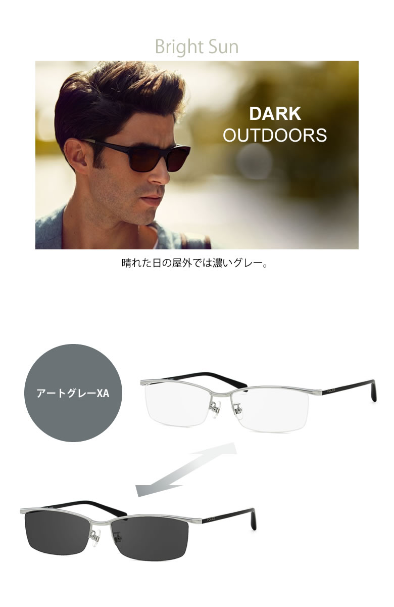 ドライブ ドライブ 調光 運転 色が変わる アートグレー 正規商品販売店 Police 56サイズあす楽対応 0579 2way ポリス Vpl175j 車 ダテメガネ メガネフレーム 安全 Os 電脳眼鏡ポリス サングラス 安心の まぶしさ 運転 Uv400 紫外線カット 健康 眼鏡 サングラス アート ドライブ ドライブ 調光 運転 色が変わる アートグレー 正規商品販売店 Police 56サイズあす楽対応 0579 2way ポリス Vpl175j 車 ダテメガネ メガネフレーム 安全 Os 電脳眼鏡ポリス サングラス 安心の まぶしさ 運転 Uv400 紫外線カット 健康 眼鏡 サングラス アート