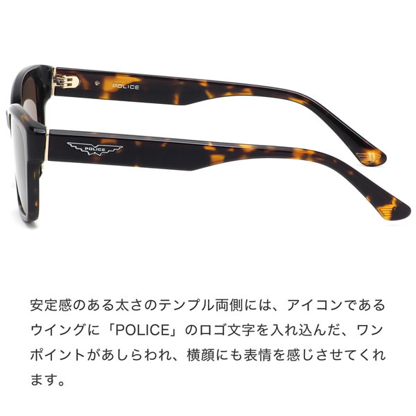 64 以上節約 ポリス Police サングラス Spla66j 0710 51サイズ Origins オリジンズ キーホールブリッジ べっ甲 デミ かっこいい メンズ レディース Www Tonna Com