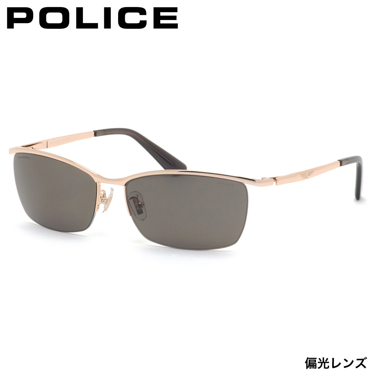 楽天市場】ポリス SPLL84 300B 56 サングラス POLICE OCTANE 9