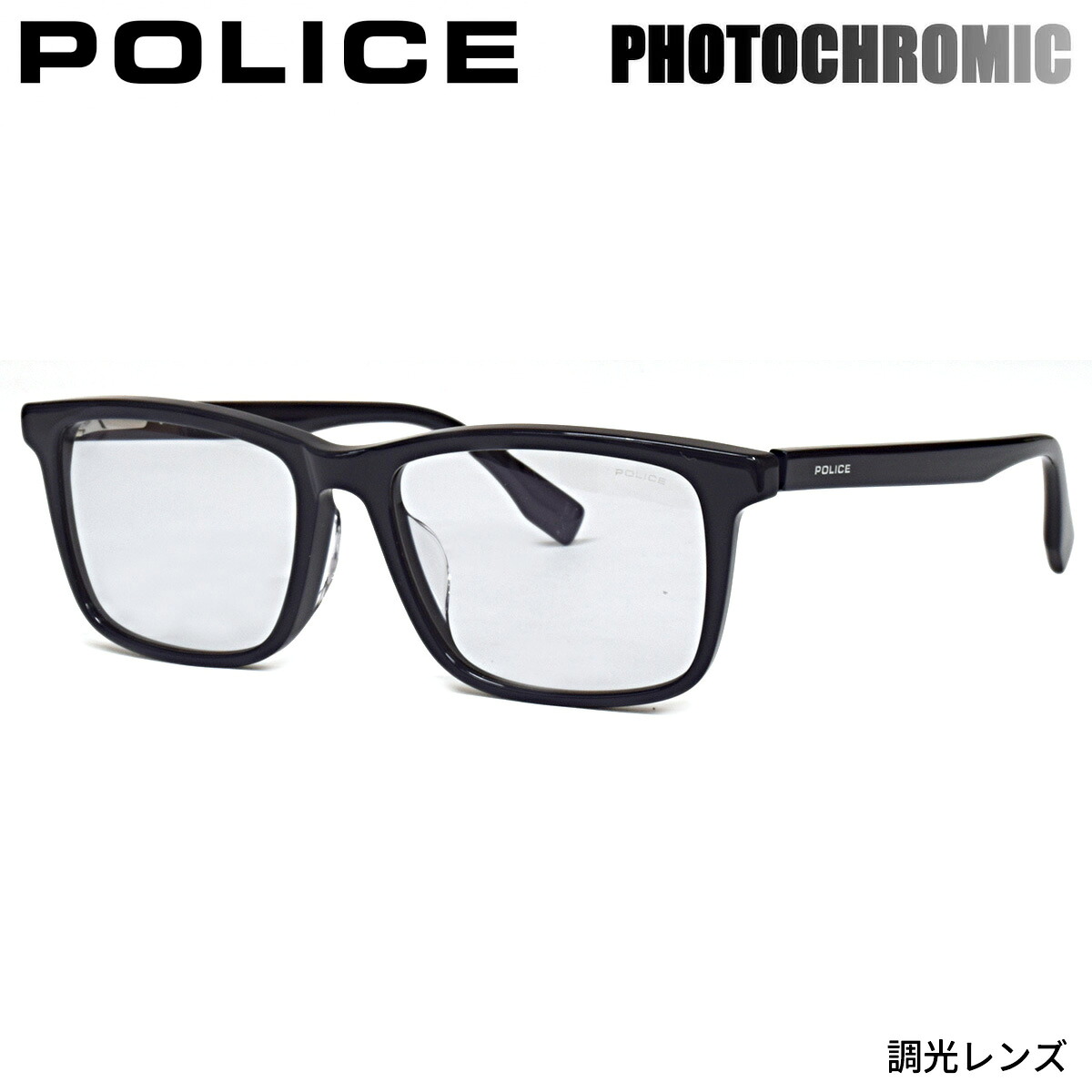 ポリス サングラス 国内正規販売店 SPLT70J 2DNW 54 サングラス POLICE LEAP ライトカラーレンズ 調光レンズ 調光サングラス POLICE 度付き イタリア ブランド 人気 おしゃれ メンズ レディース