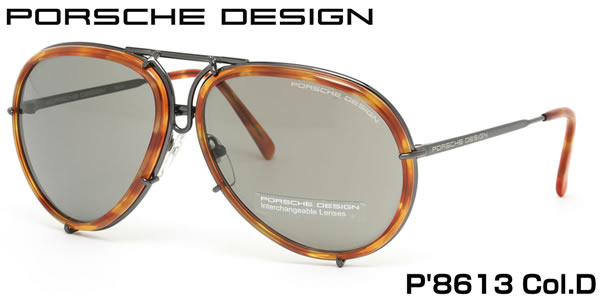 美品 PORSCHE DESIGN ポルシェ ティアドロップサングラス 替レンズ PORSCHE DESIGN サングラス P1002 B ティアドロップ ポルシェ